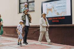 Фото Домохозяин