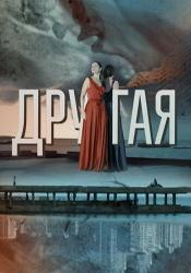 Фото Другая