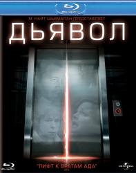 Фото Дьявол