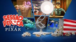 Фото Мультяшки Pixar