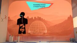 Обои Научная фантастика