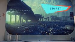 Обои Научная фантастика