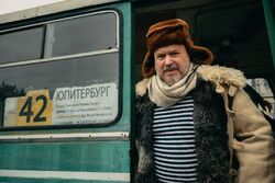 Фото Кибердеревня