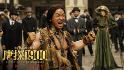 Обои Детектив из Чайнатауна, 1900 год
