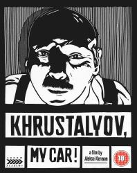 Обои Хрусталев, машину!