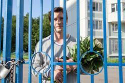 Фото Исцеление