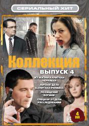 Фото Из жизни капитана Черняева