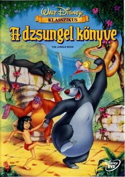 Фото Книга джунглей