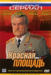Фото Красная площадь