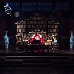 Фото Красное сердце
