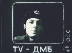 Фото Караул