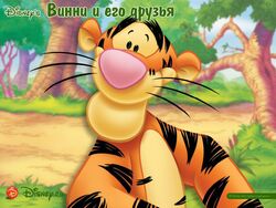 Фото Новые приключения медвежонка Винни и его друзей