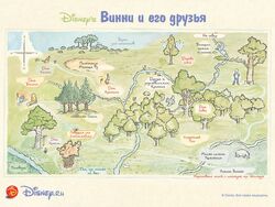 Фото Новые приключения медвежонка Винни и его друзей