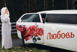 Фото Наша Russia. 8 марта