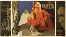 Фото Мать