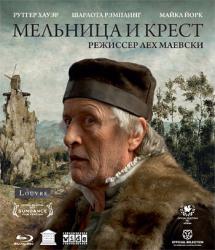 Фото Мельница и крест