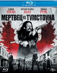 Фото Мертвец из Тумстоуна