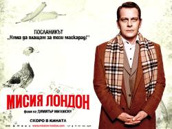 Обои Миссия Лондон