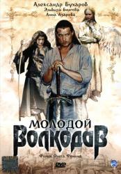 Фото Молодой Волкодав