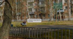 Обои Чистый лист