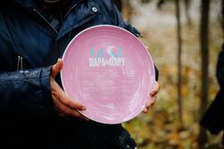 Обои Пара на пару
