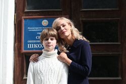 Фото Хор