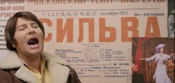 Фото Хор