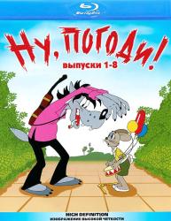Фото Ну, погоди!