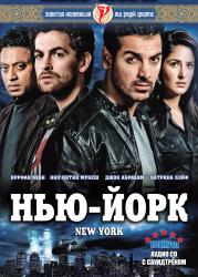 Обои Нью-Йорк