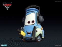 Обои Тачки 2