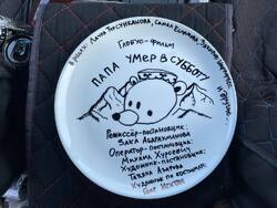 Фото Папа умер в субботу