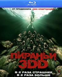Фото Пираньи 3DD
