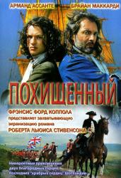 Обои Похищенный