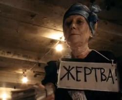 Фото Принцесса на бобах
