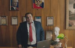 Обои Проклятый чиновник