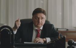 Обои Проклятый чиновник