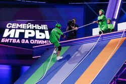 Фото Семейные игры. Битва за олимп