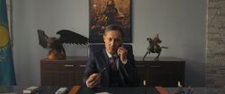 Обои Вонючка