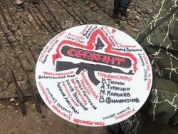 Фото Сержант