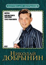 Фото Шериф