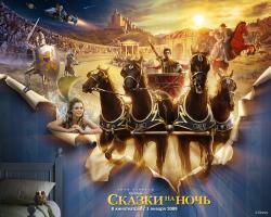 Фото Сказки на ночь