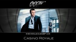 Обои Казино Рояль