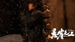 Обои Над обрывом