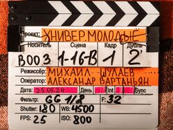 Обои Универ. Молодые