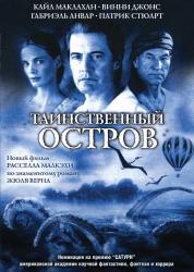 Обои Таинственный остров