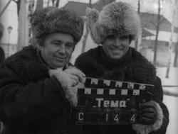 Обои Тема
