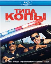 Фото Типа копы
