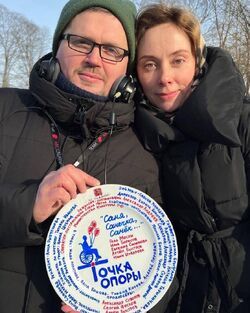 Фото Точка опоры