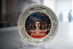 Обои Тюремный дневник