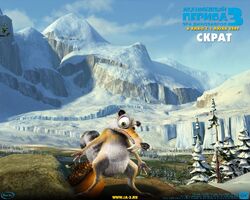 Обои Ледниковый период 3: Эра динозавров